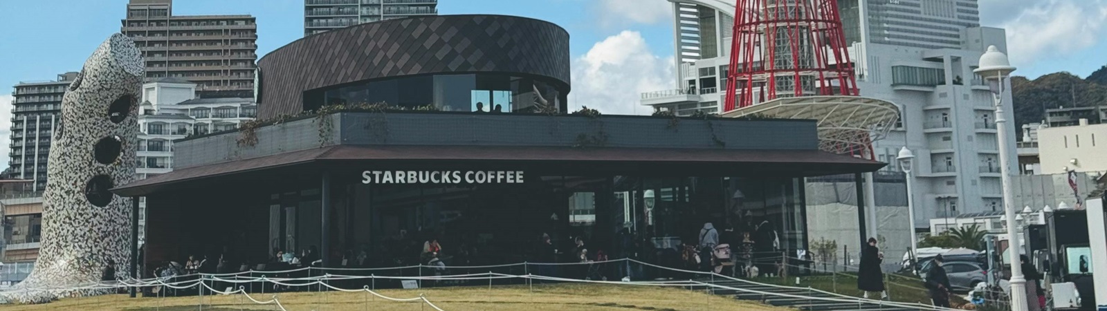 Image of Starbucks