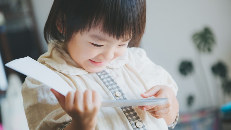 An image of randomly searching for Japanese names.